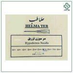 سر سوزن گیج 27 طوسی حلما طول 13 میل