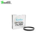 محافظ لنز کنکو Kenko Filter UV MC 52mm