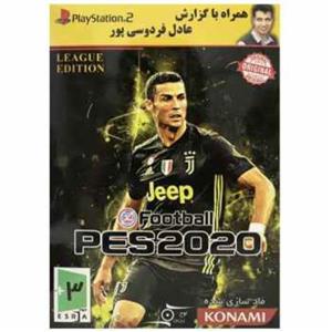 بازی سونی2  PES2020 همراه با گزارش عادل فردوسی پور مخصوص شرکت لوح زرین