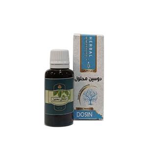 قطره دوسین محلول(حکیم خیراندیش)