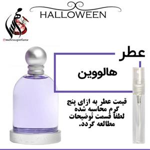 عطر هالووین halloween\n\nحجم 5 میل 