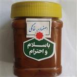 سمنو اعلاء 500 گرمی (سفارش دهید )