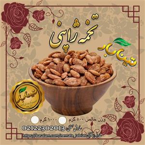 تخمه ژاپنی (جابانی) 500 گرمی تینابار