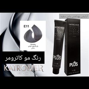 واریاسیون دودی 100 میل کاترومر E11