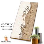 کاشی دارینا قهوه ای سایز 60*30 پاسارگاد آباده