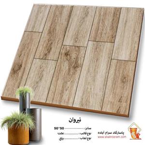 سرامیک نیروان سایز 50*50 پاسارگاد آباده