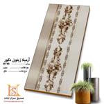 کاشی آرمیلا زیتونی سایز 60*30 صدیق سرام