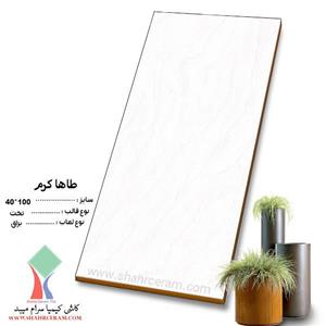 سرامیک طاها کرم سایز 90*30 کیمیا سرام