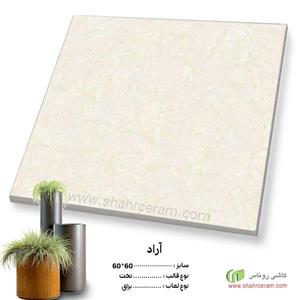 سرامیک پرسلان پولیشی آراد سایز 60*60 روناس