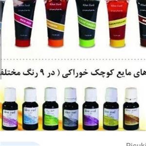 رنگ آبی قطره ای خط زرد یا آمیتیدا