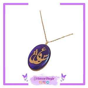 گردنبند رزینی عشق
