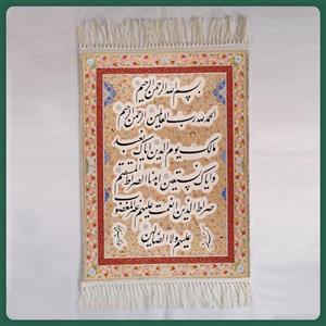تابلوفرش ماشینی چاپی آیه مدل 8013 (50در70 س)