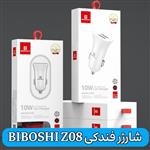 شارژر فندکی بیبوشی مدل Z08  توان 10 وات - BIBOSHI Z08-10W