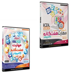 نرم افزار آموزش مهارت هفتگانه کامپیوتر ICDL 2019 نشر پدیا سافت به همراه نرم افزار آموزش مهارت هفتگانه کامپیوتر ICDL 2021 نشر پدیا سافت