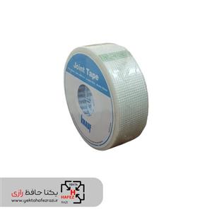 نوار درزگیر کناف مدل joint tape طول 90 متر -
