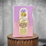 عطر سیترین کاملا گیاهی و طبیعی با رایحه میوه به