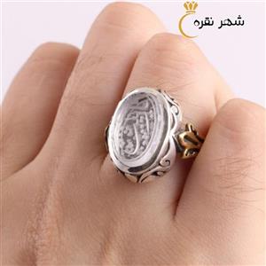 انگشتر مردانه در نجف خطی