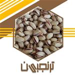 پسته اکبر اقایی شور سنتی درجه1 (400گرم) ترنجبین