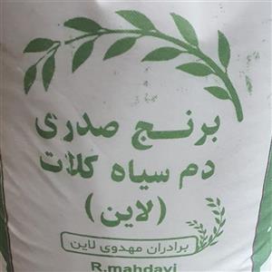 برنج  عالی و درجه یک صدری دمسیاه کلات خراسان رضوی 