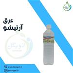 عرق آرتیشو لاویگل