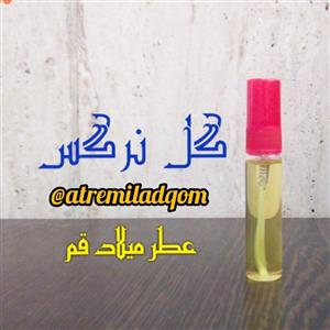 عطر گل نرگس 100٪ طبیعی و با کیفیت عالی 6 میلی (ظرف اسپری شیشه‌ای جیبی) 