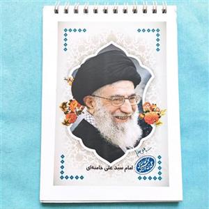 دفترچه یادداشت سیمی 50 برگ طرح رهبر انقلاب امام خامنه ای