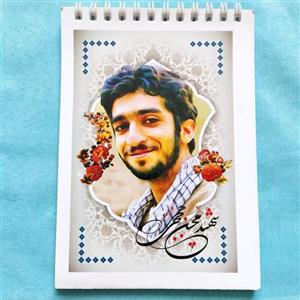 دفترچه یادداشت سیمی 50 برگ طرح شهید مدافع حرم محسن حججی