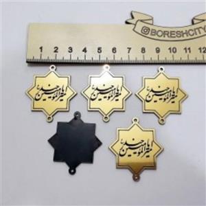 گیفت عید غدیر و آویز تسبیح و ماشین، مولتی استایل،در دو رنگ طلایی و تقره ای، بسته 30 عددی، سایز 3 سانت