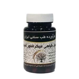 مکمل گیاهی میگرن به سفارش موسسه تحقیقات حجامت ایران