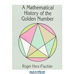 دانلود کتاب A Mathematical History of the Golden Number