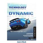 دانلود کتاب [Magazine] Communications Technology. 2007. Number 4 (April)