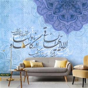 پوستر دیواری پتینه آبی-کدPD1767