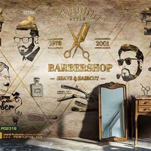پوستر دیواری آرایشگاه مردانه-کدPD2318