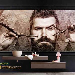 پوستر دیواری آرایشگاه مردانه-کدpd2317