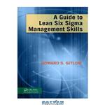 دانلود کتاب A Guide to Lean Six Sigma Management Skills