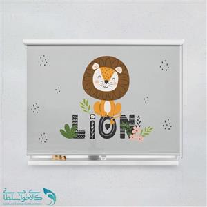 پرده شید اتاق کودک طرح lion کد A3032