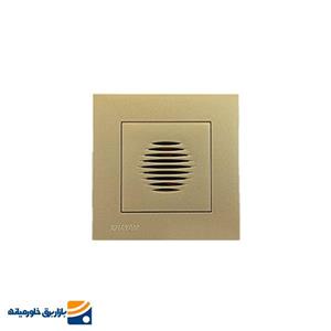 زنگ موزیکال خیام الکتریک مدل آرام رنگ بژ