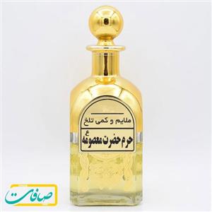 عطر خالص ملایم و کمی تلخ حرم حضرت معصومه علیها السلام 10 گرم