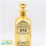 عطر خالص مردانه گرم و ملایم 212 حجم 10 گرم