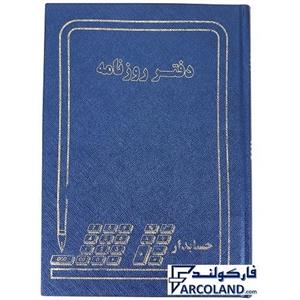 دفتر روزنامه گالینگور 160 برگ وزیری کد FRV160   