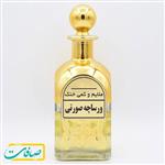 عطر خالص اسپرت ورساچه صورتی VERSACE 10 گرم