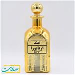 عطر خالص اسپرت اربا پورا سوسپیرو SOSPIRO Erba Pura 10 گرم