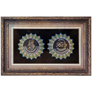 تابلو رزین رنگی وان یکاد و آیت الکرسی سایز بزرگ