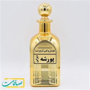 عطر خالص اسپرت پورشه دیزاین PORSCHE DESIGN 10 گرم