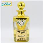 عطر خالص الشیخ 77 ممتاز Shaik 77 حجم 10 گرم