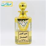 عطر خالص حورالعین الممتاز حجم 10 گرم