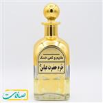 عطر خالص حرم حضرت عباس علیه السلام 10 گرم