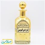 عطر خالص حرم امیرالمومنین علی علیه السلام حجم 10 گرم