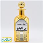 عطر خالص زنانه بی دلیشیز BE DELICIOUS حجم 10 گرم