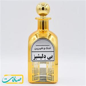 عطر خالص زنانه بی دلیشیز BE DELICIOUS حجم 10 گرم